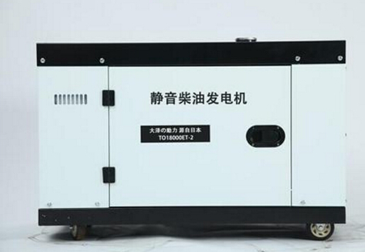 杭州科克12kw小型柴油发电机组_COPY